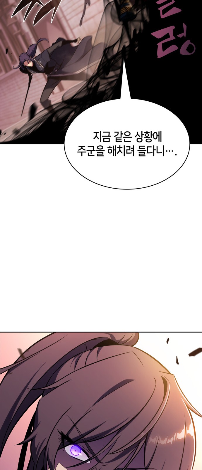 85 페이지