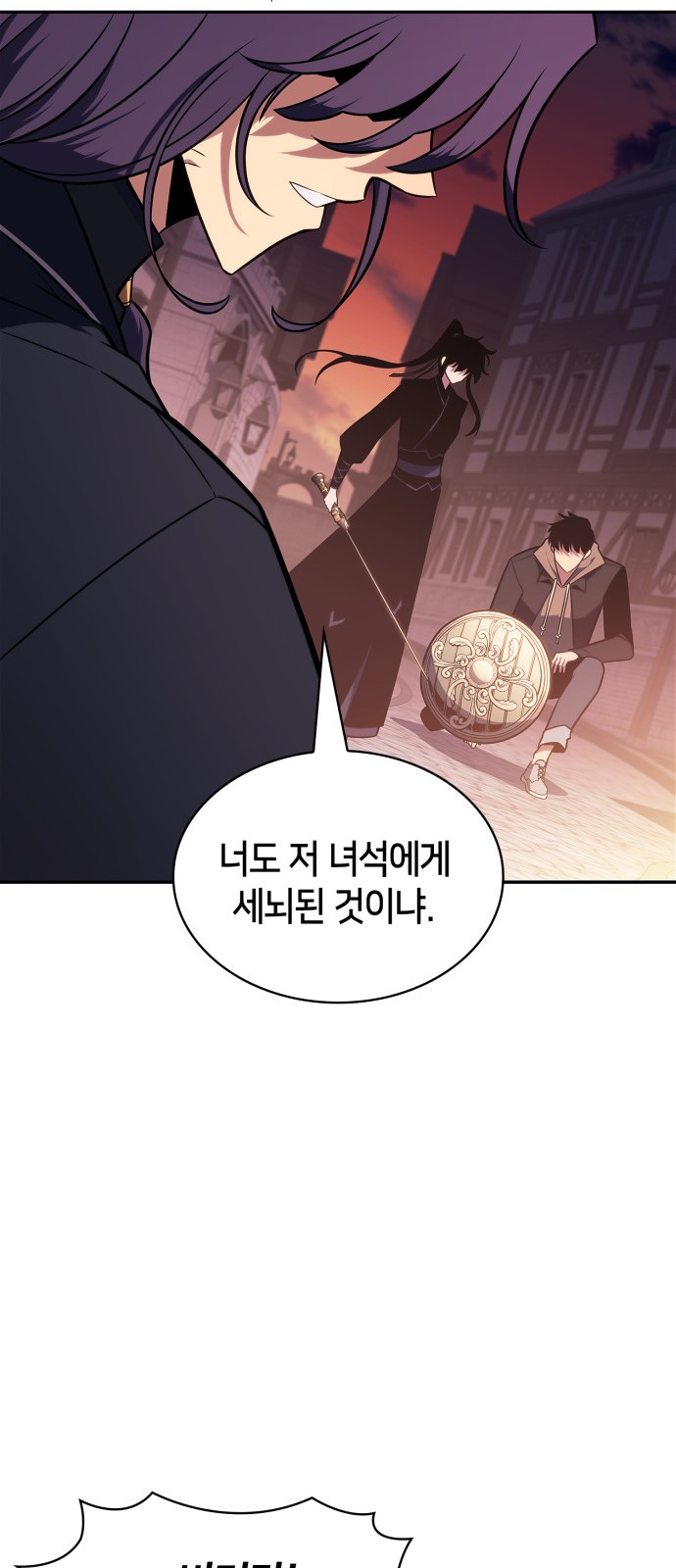 87 페이지