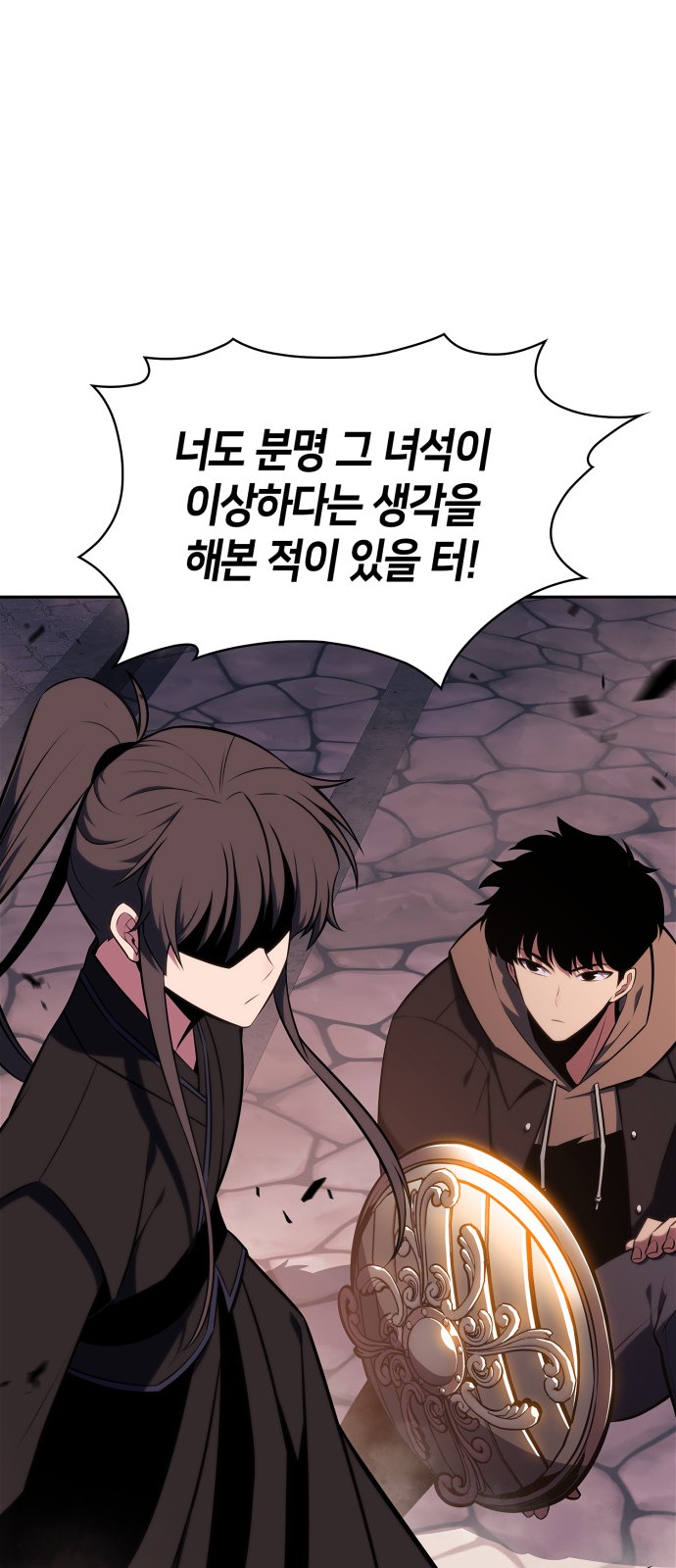 89 페이지