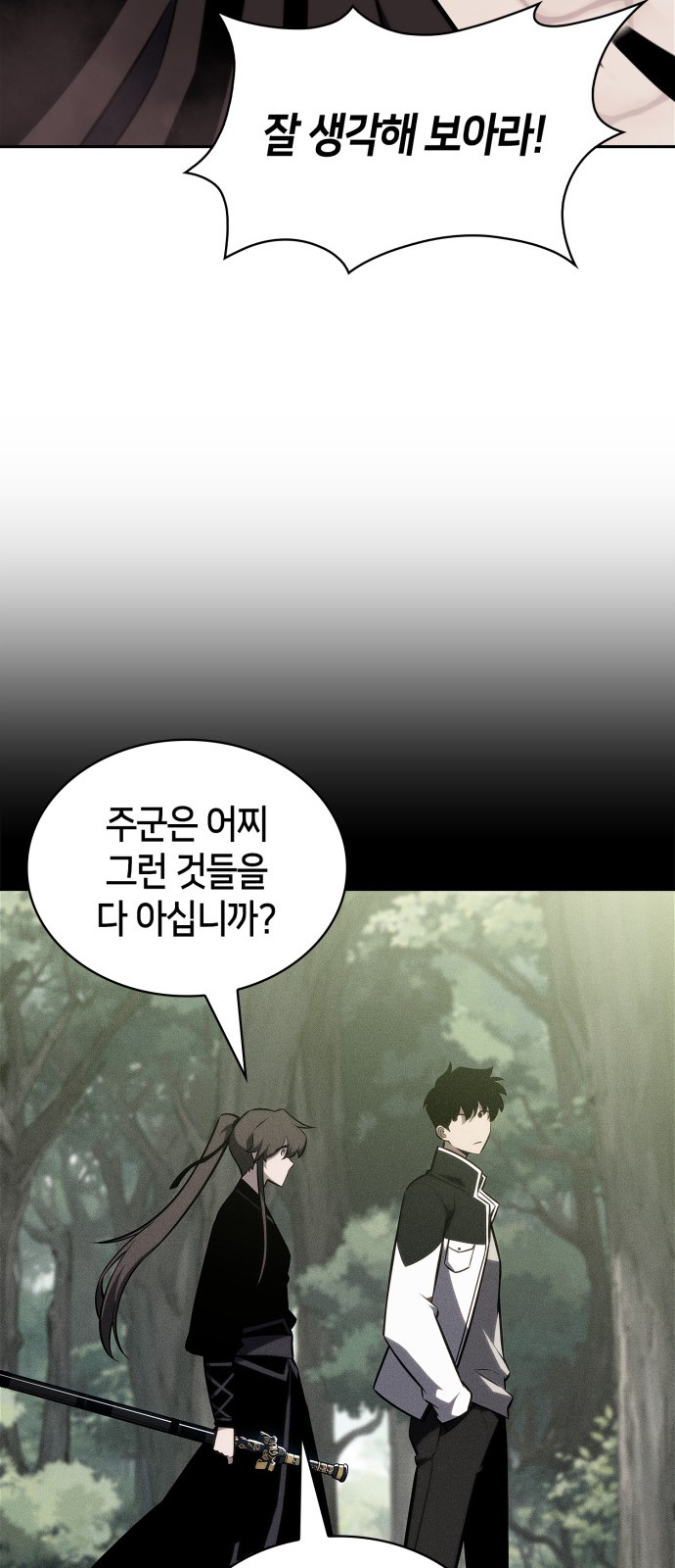 90 페이지