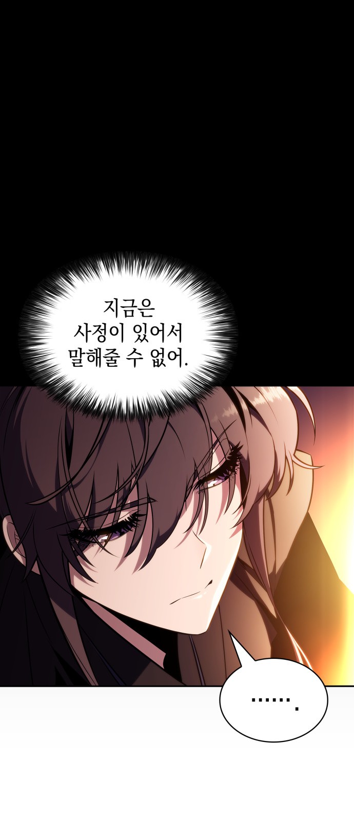 92 페이지