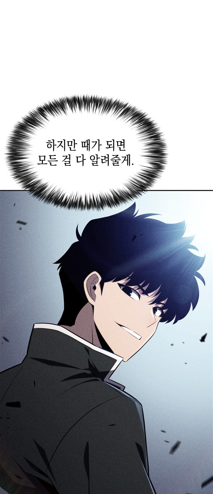 93 페이지