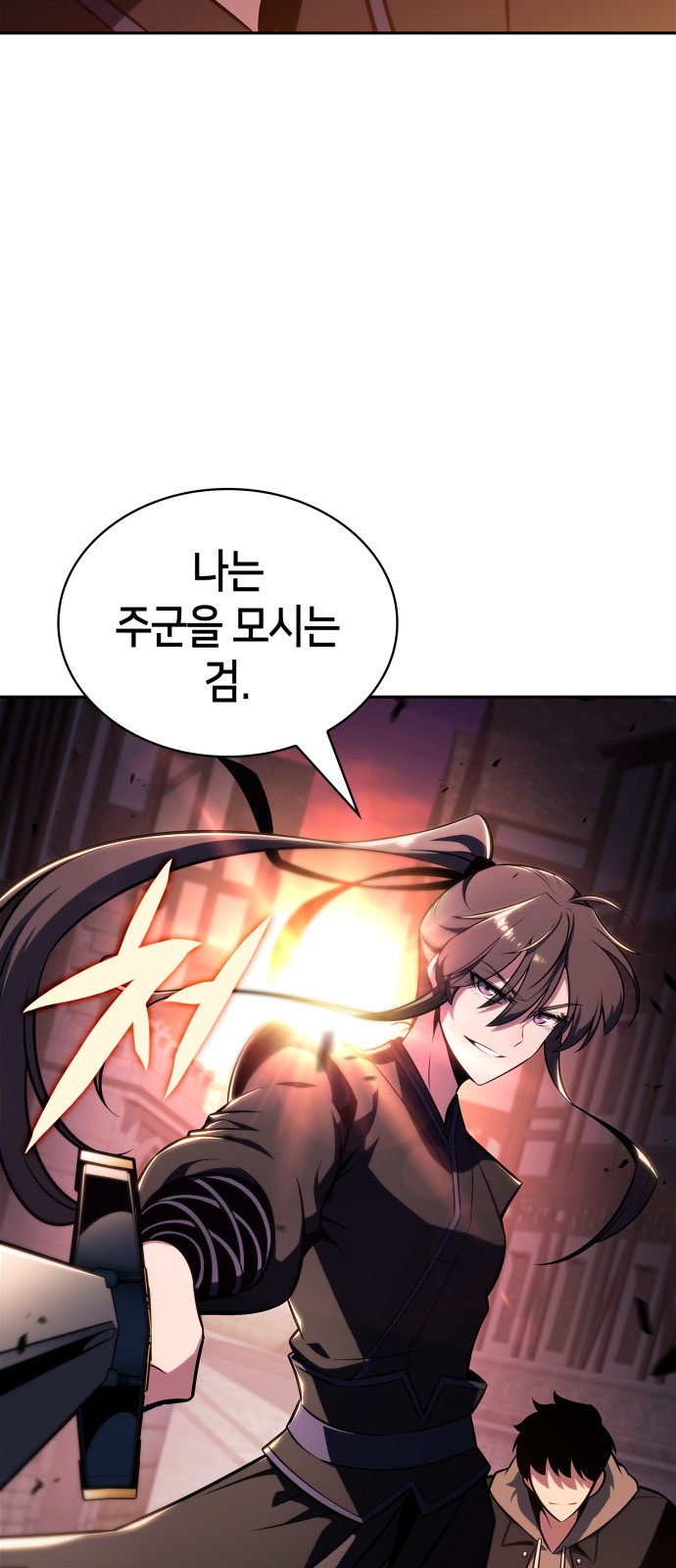 95 페이지