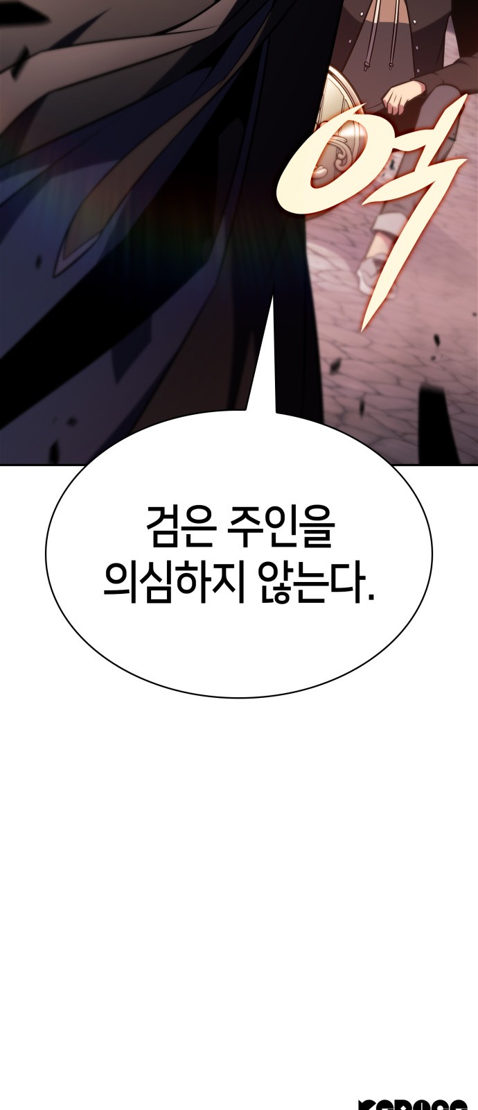 96 페이지