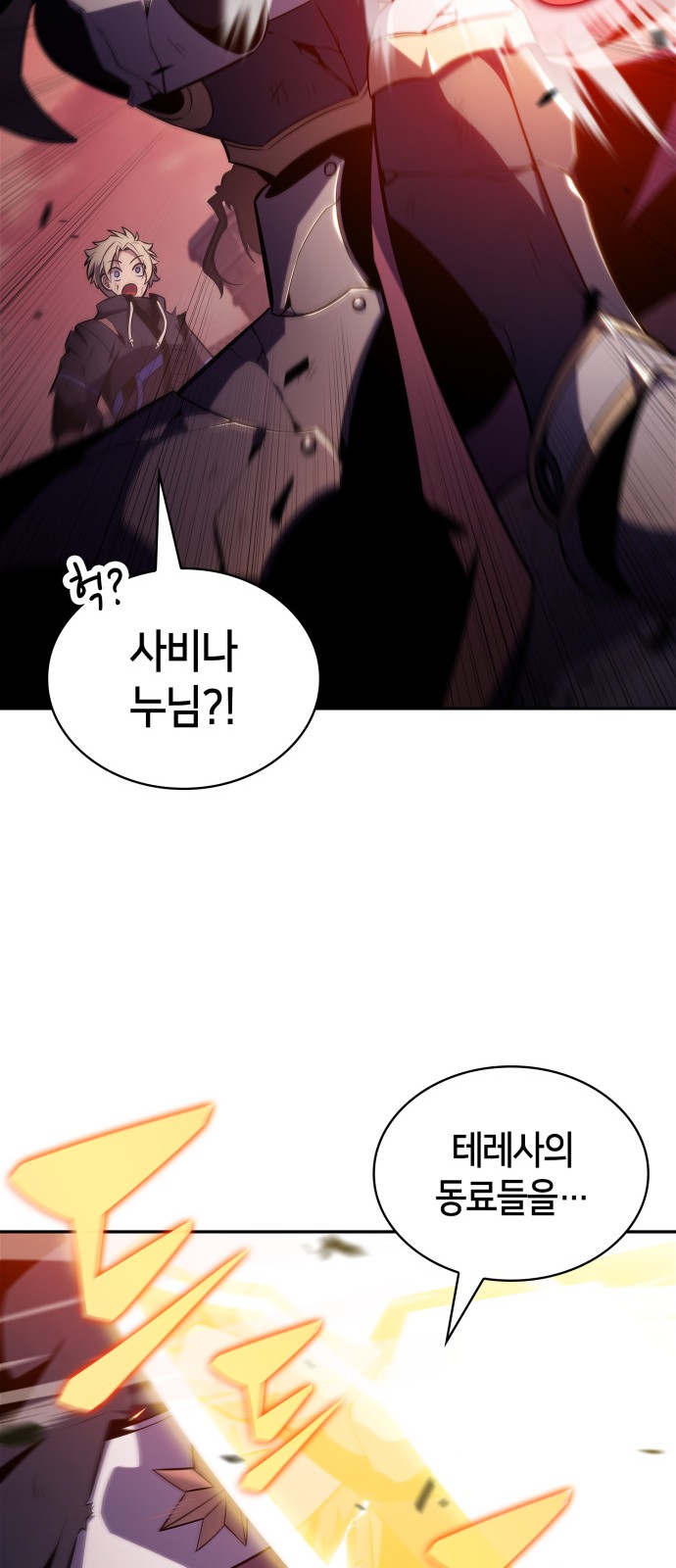 45 페이지