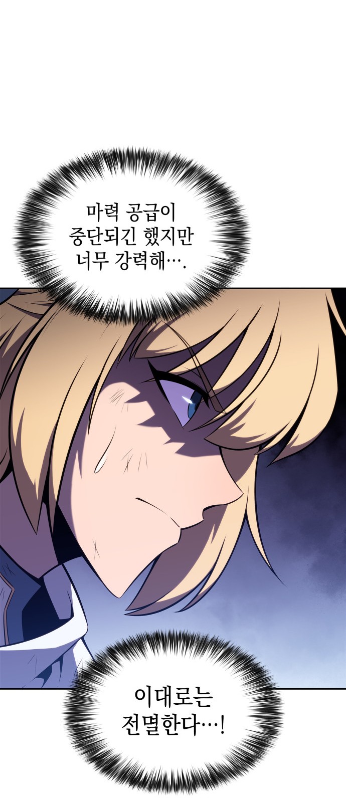 54 페이지