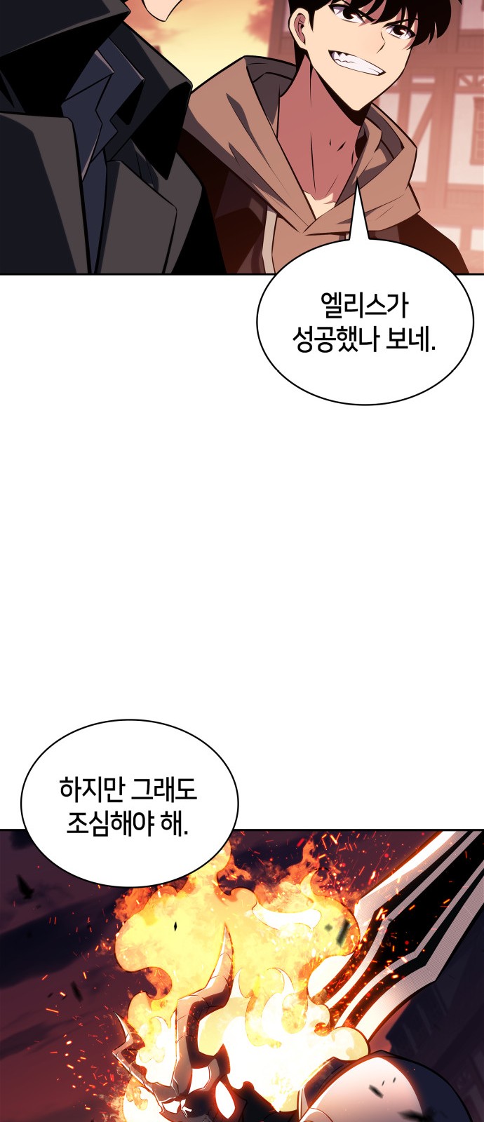67 페이지