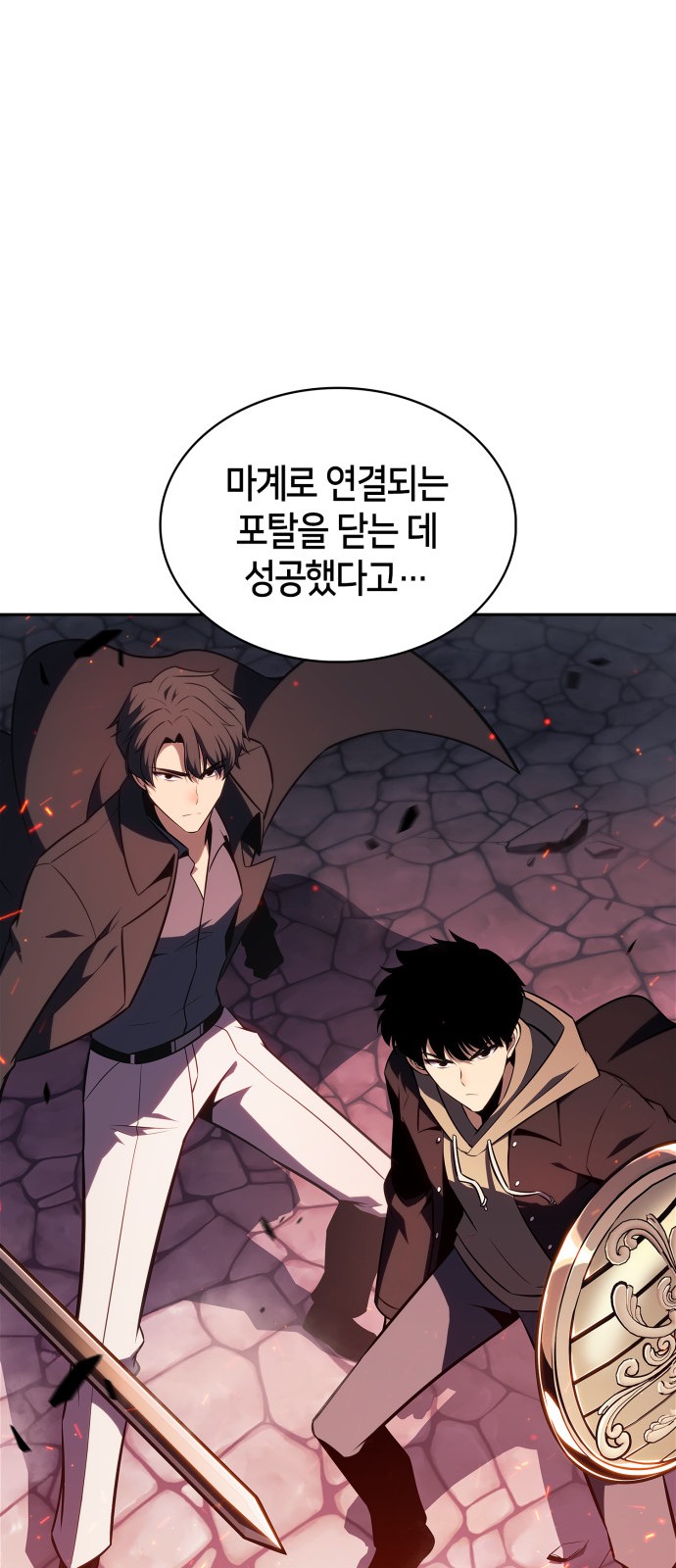 70 페이지