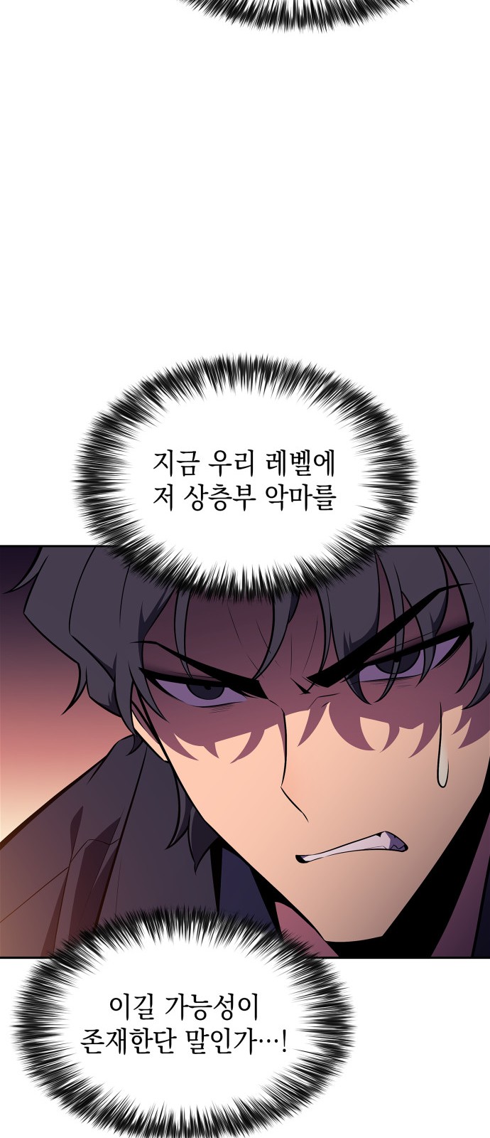 87 페이지