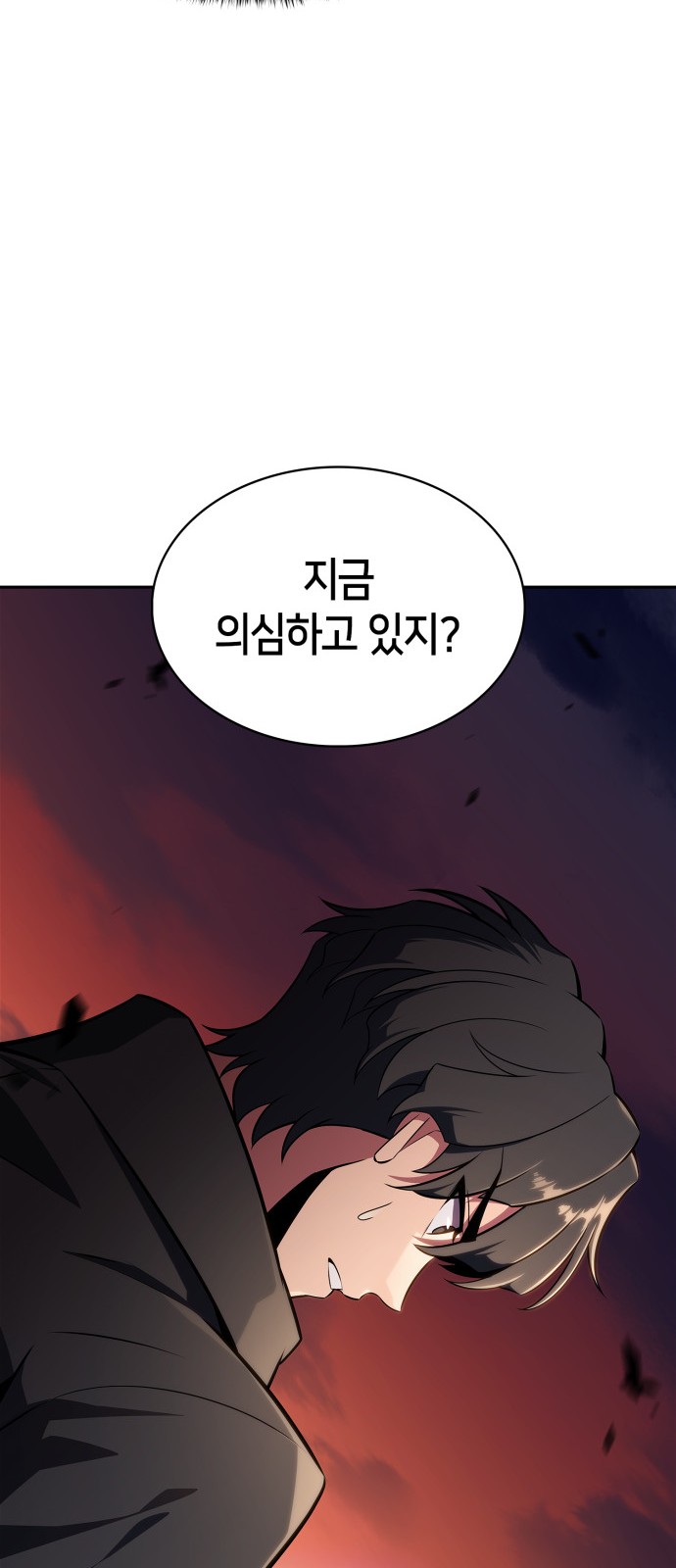 88 페이지