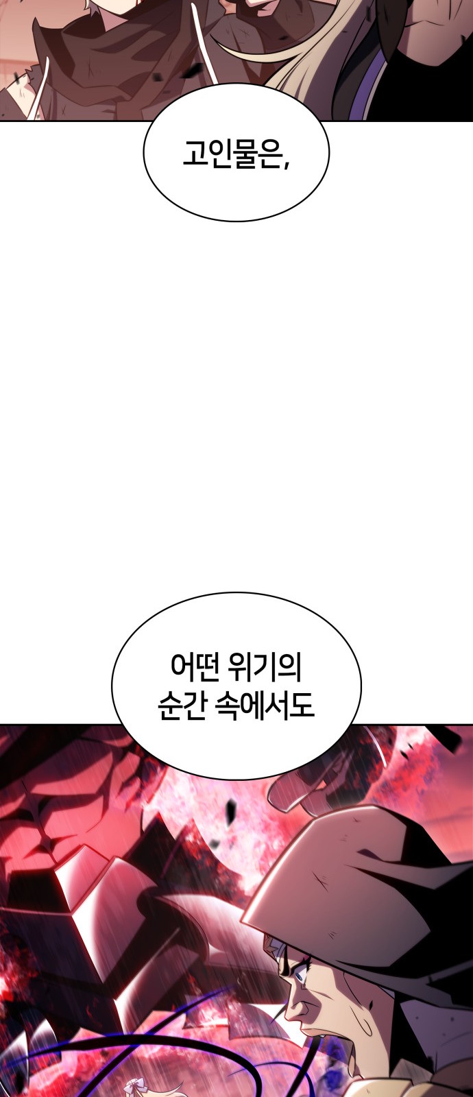 92 페이지