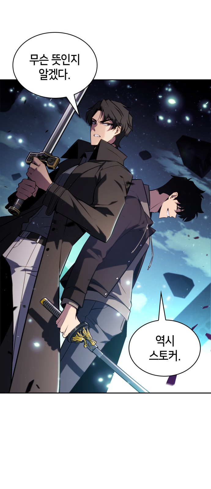 43 페이지