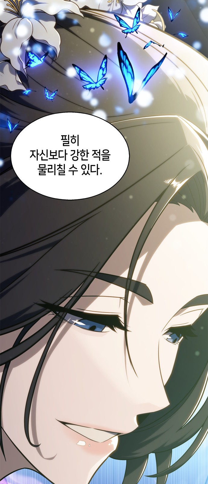 51 페이지