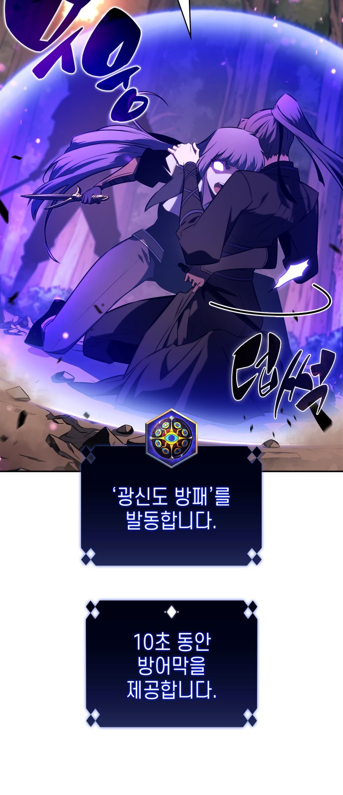 69 페이지