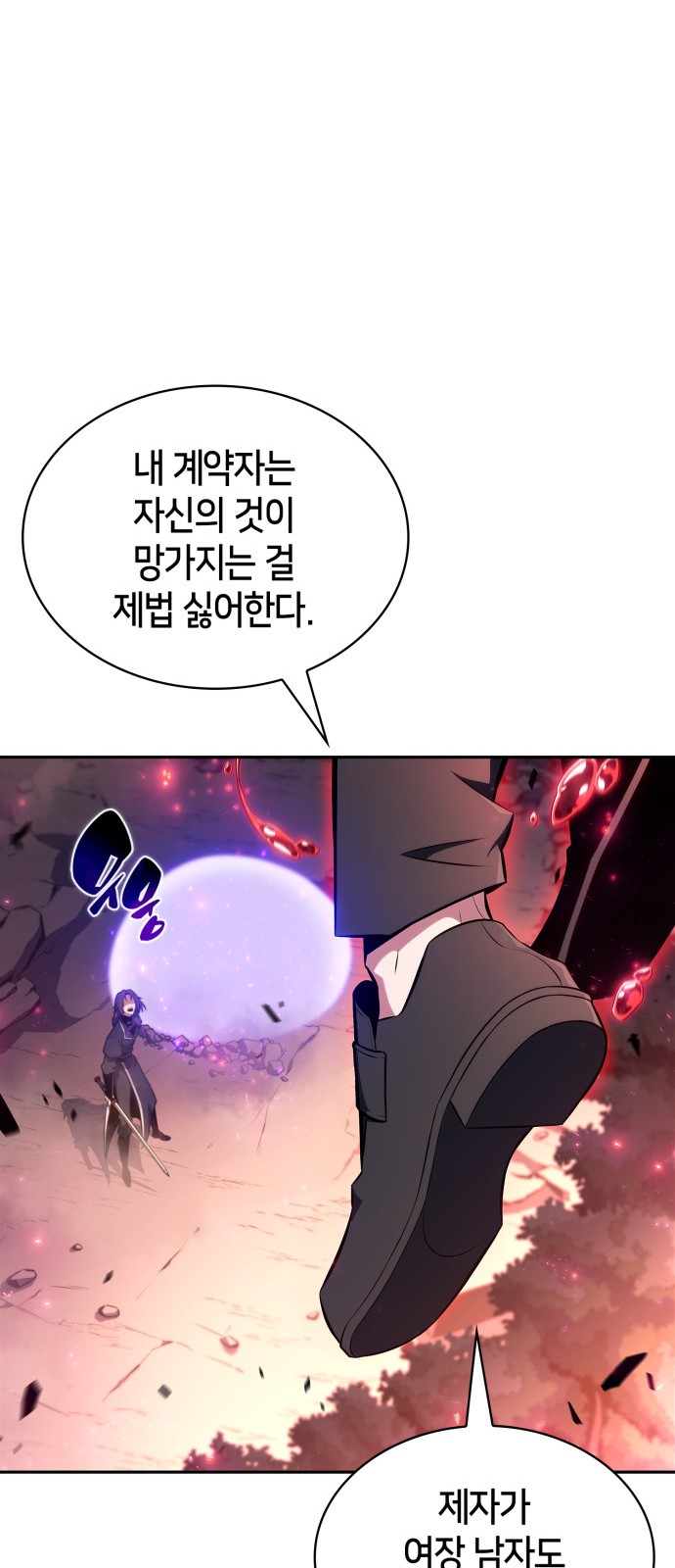 71 페이지