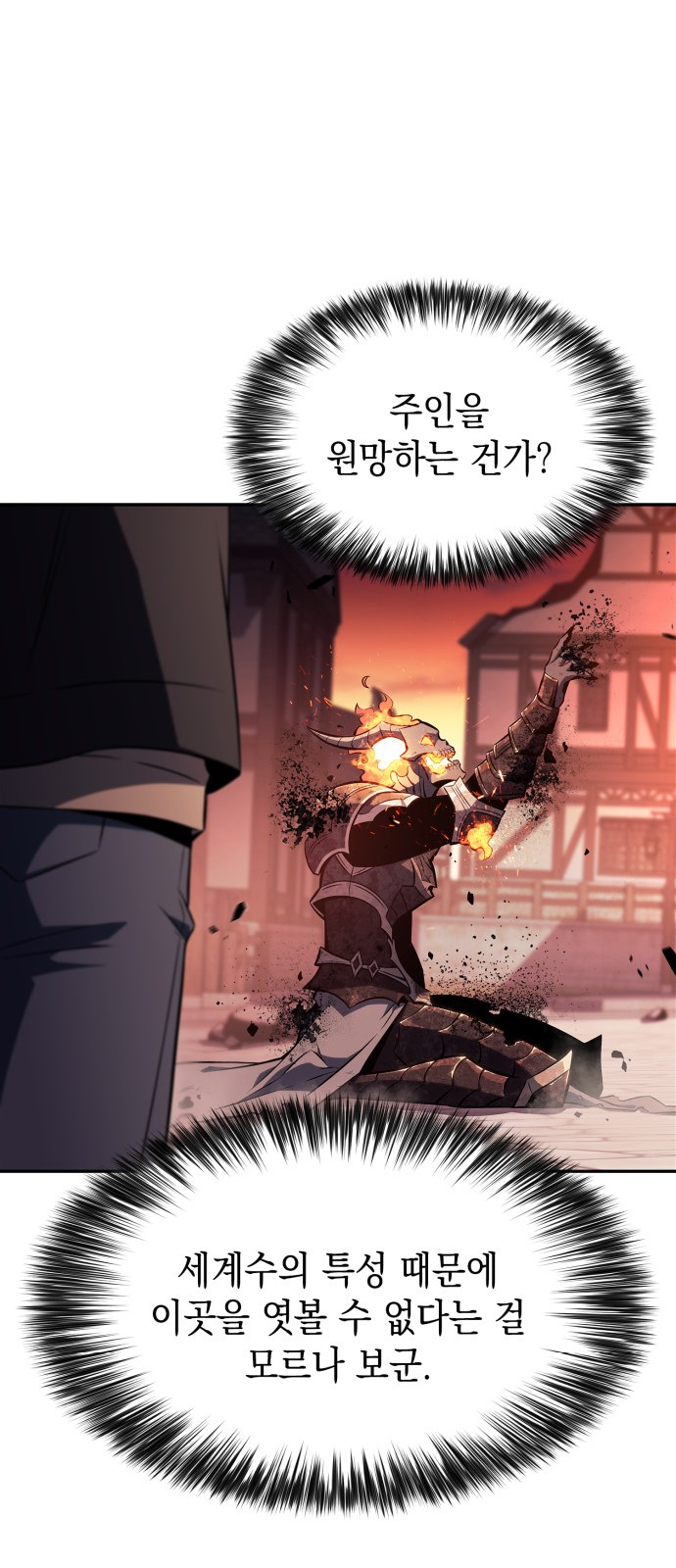 83 페이지