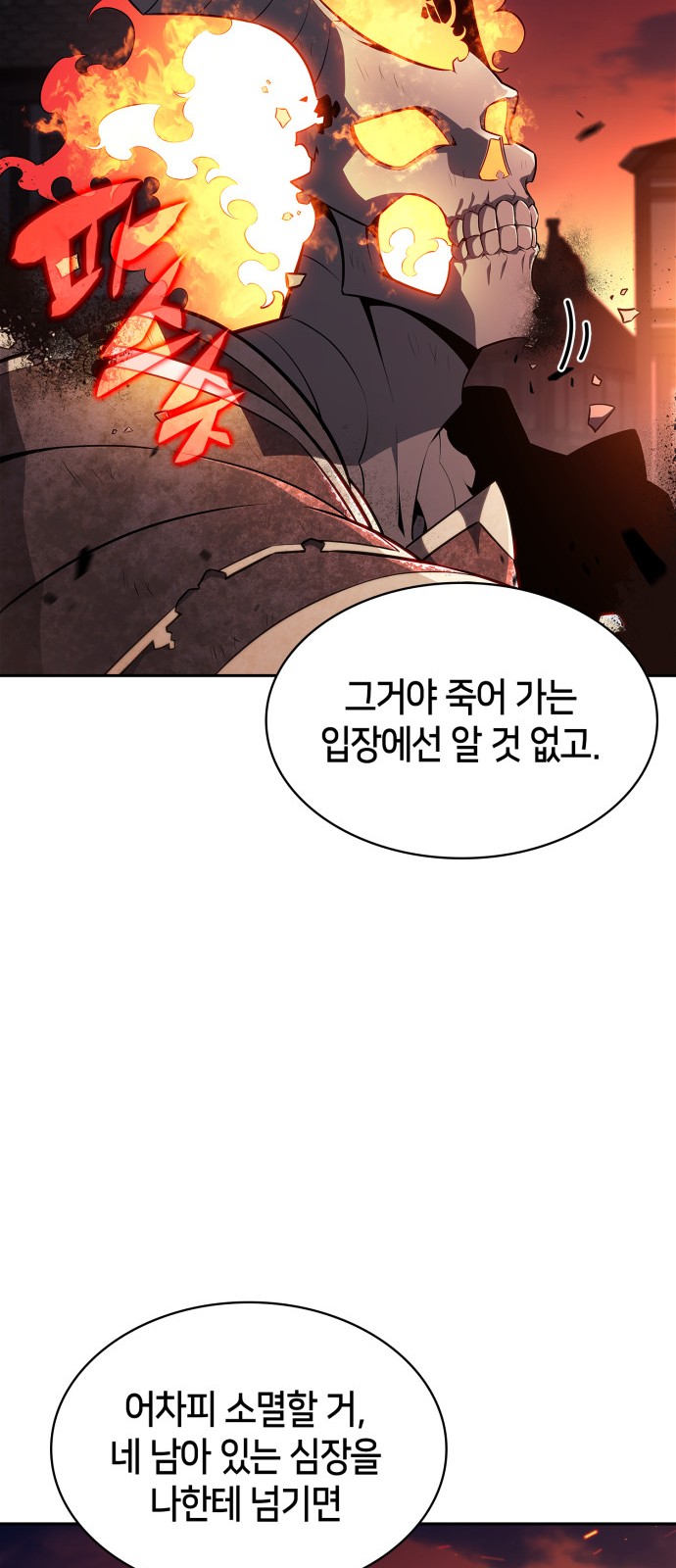 87 페이지
