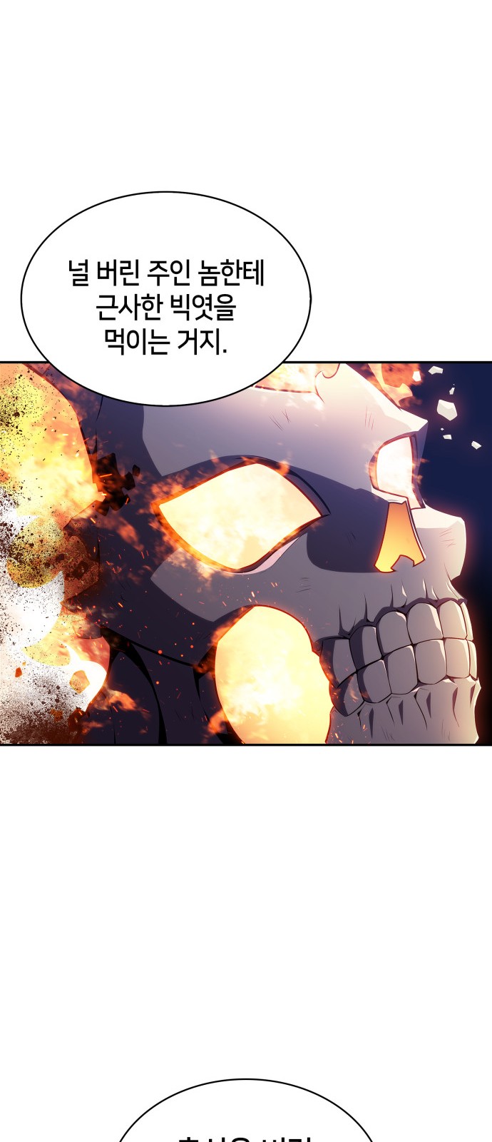 89 페이지