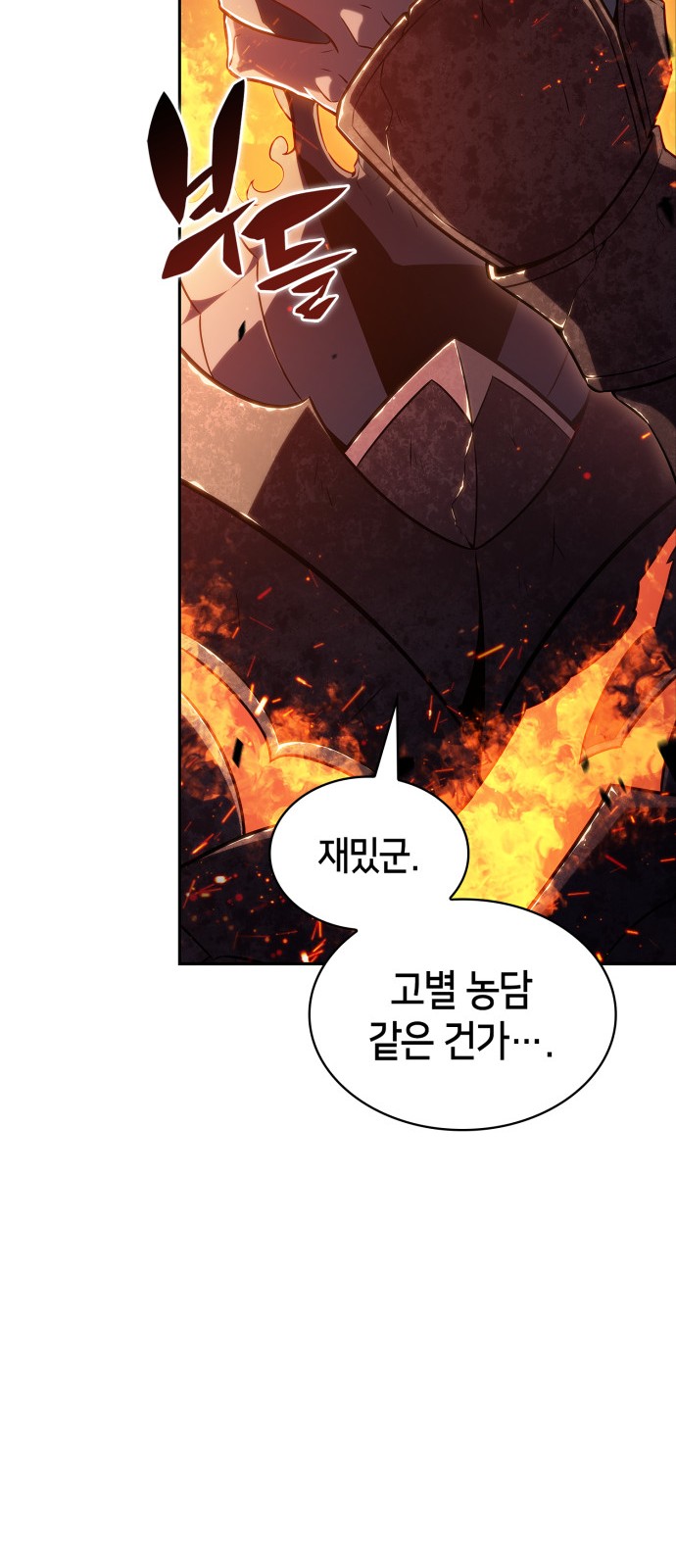 91 페이지