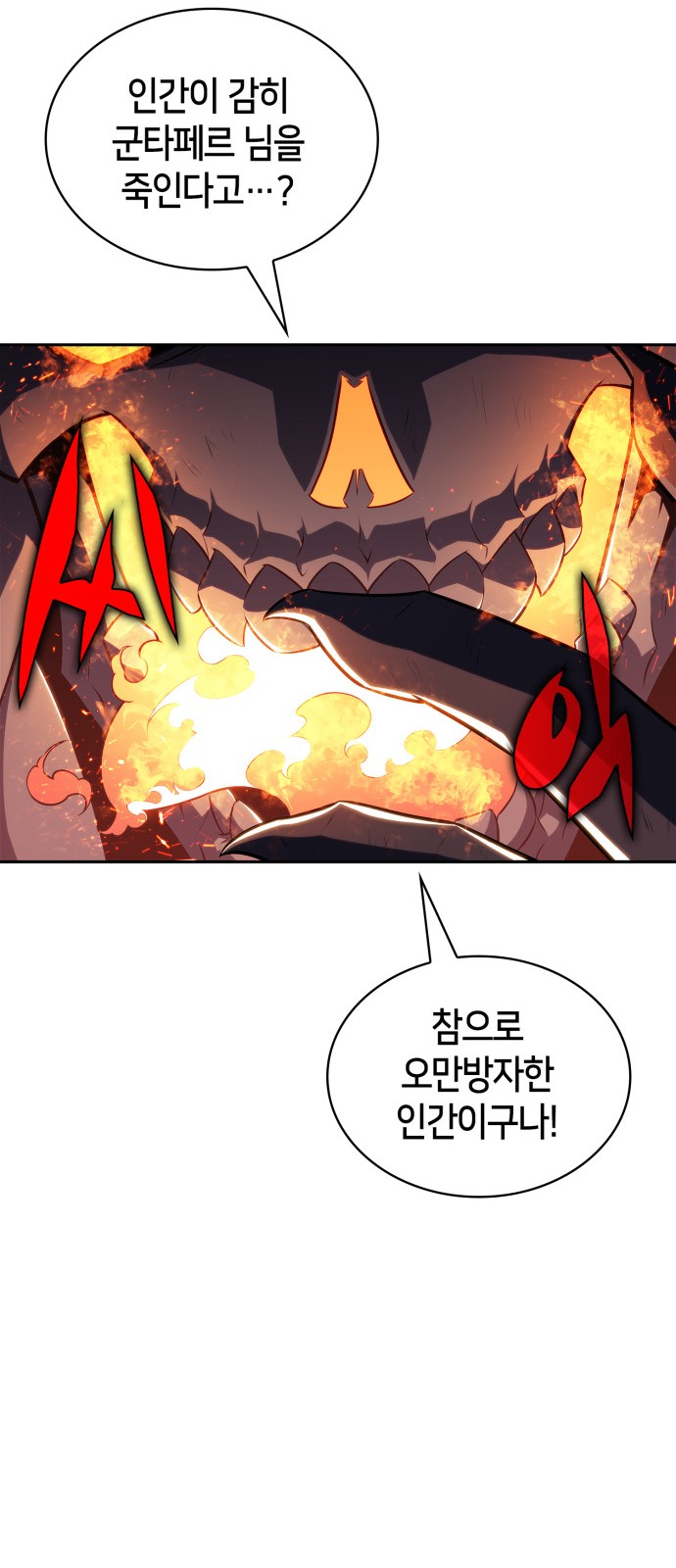 92 페이지