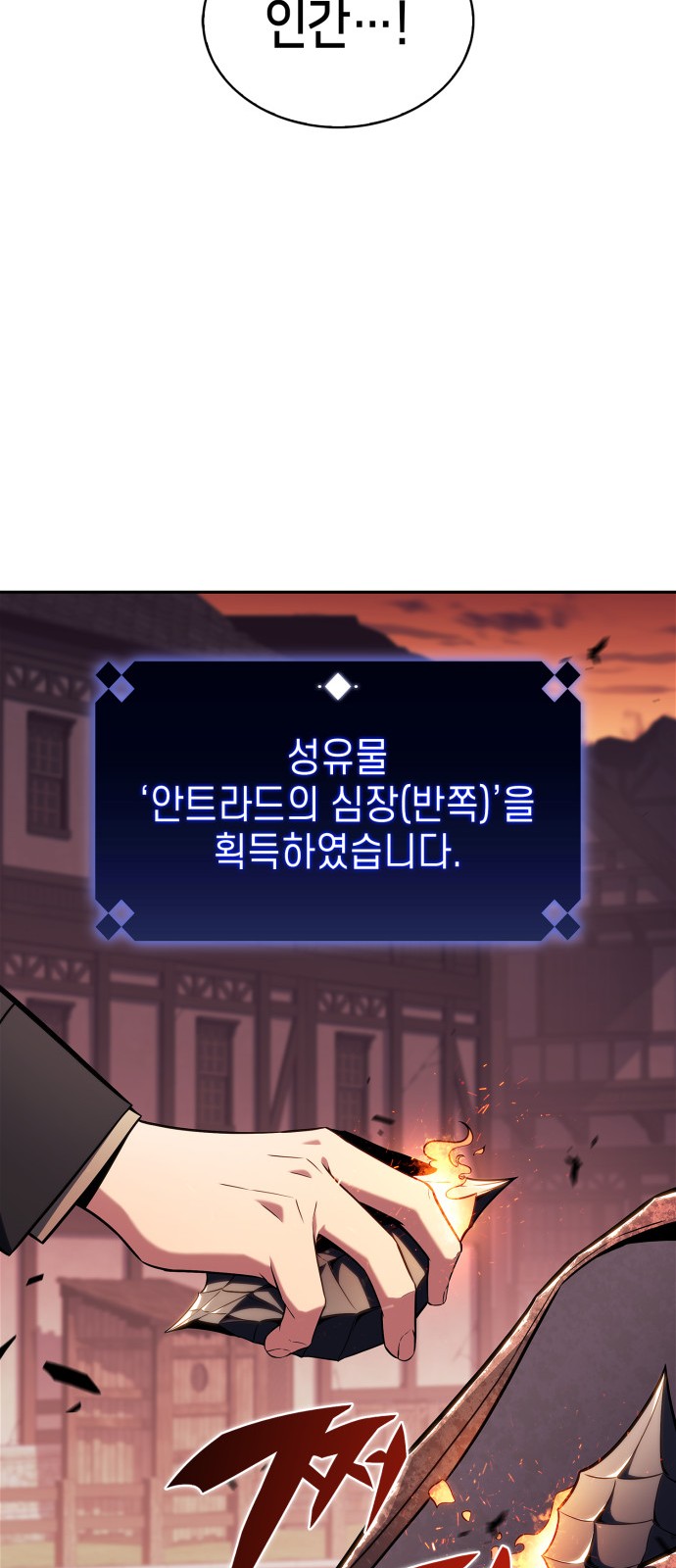 95 페이지