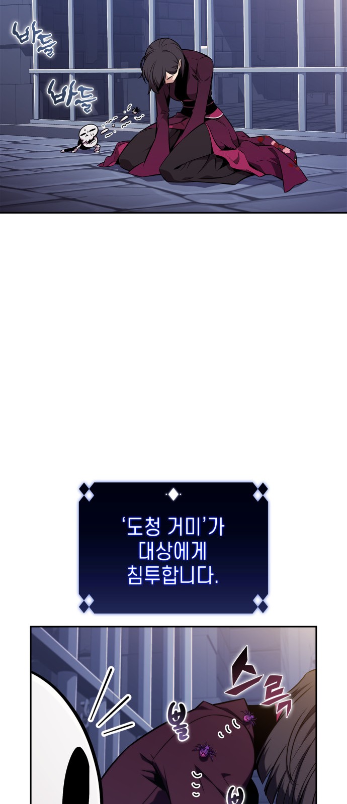 42 페이지