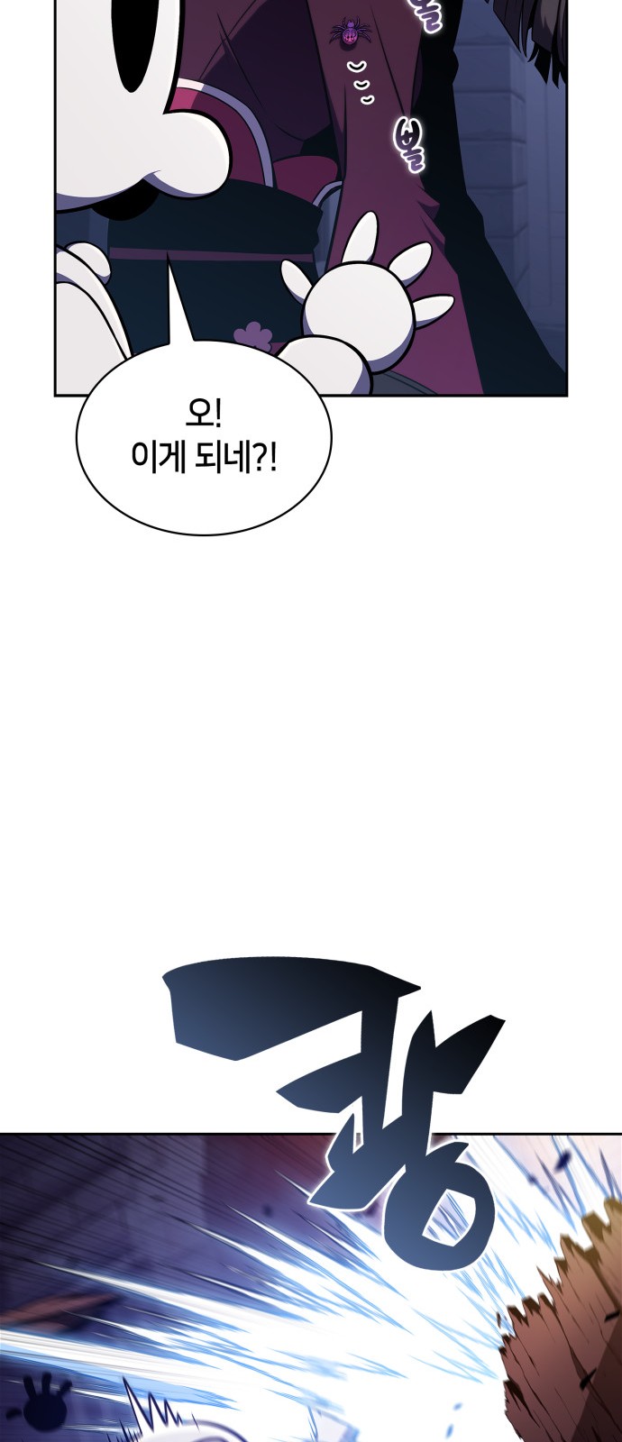 43 페이지