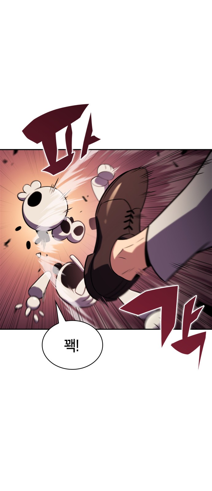 47 페이지