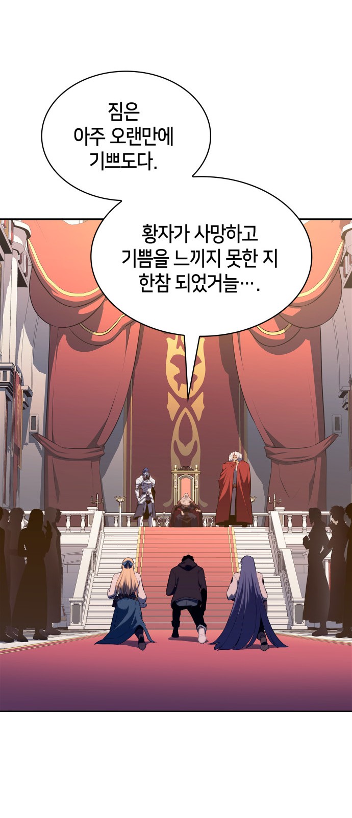 53 페이지