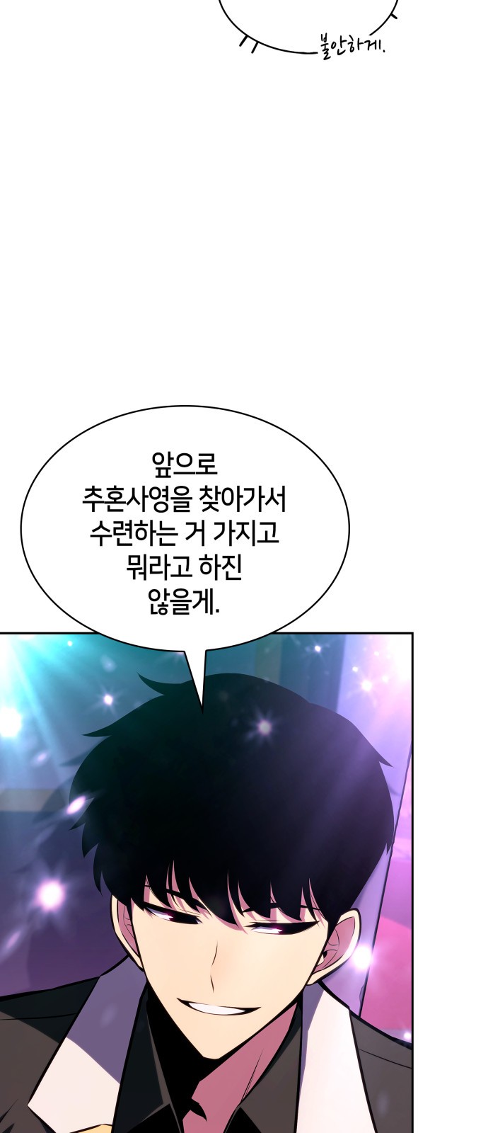 81 페이지
