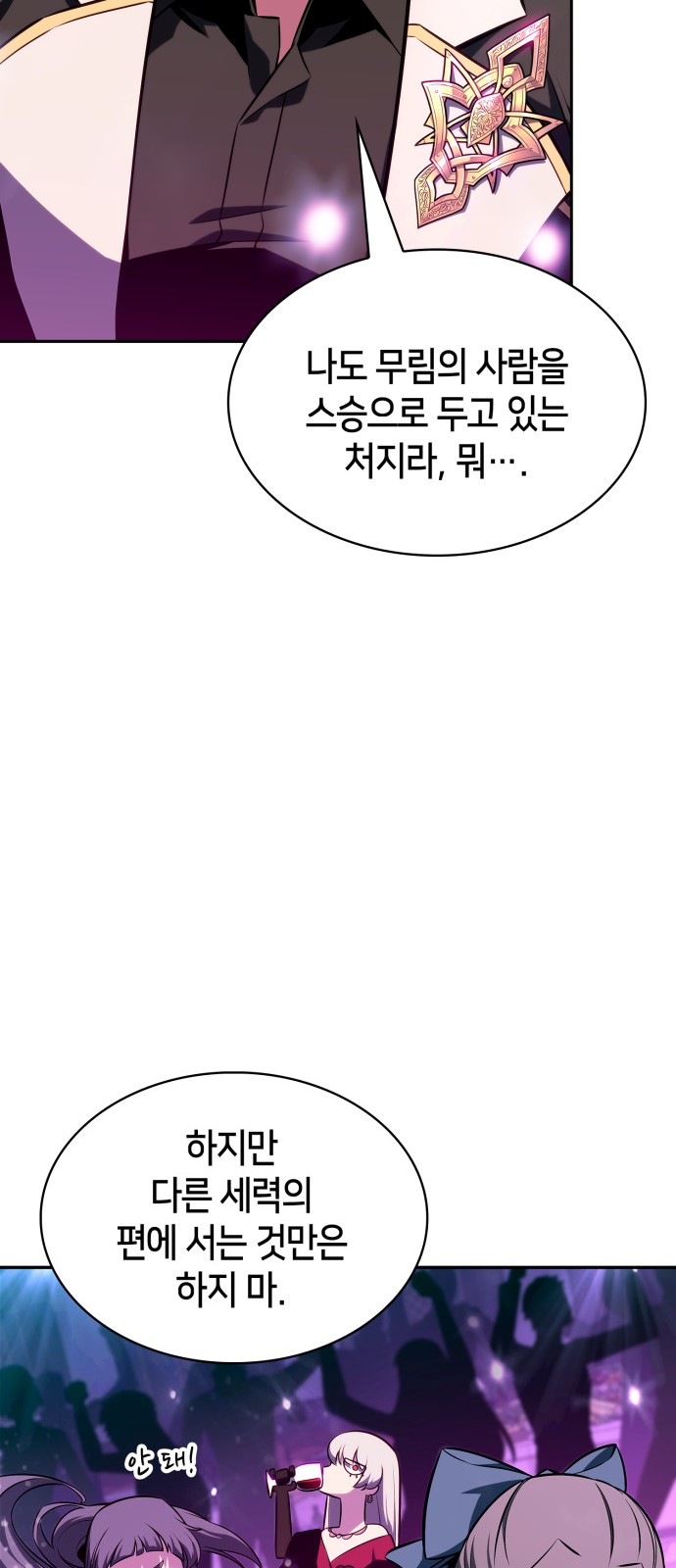 82 페이지
