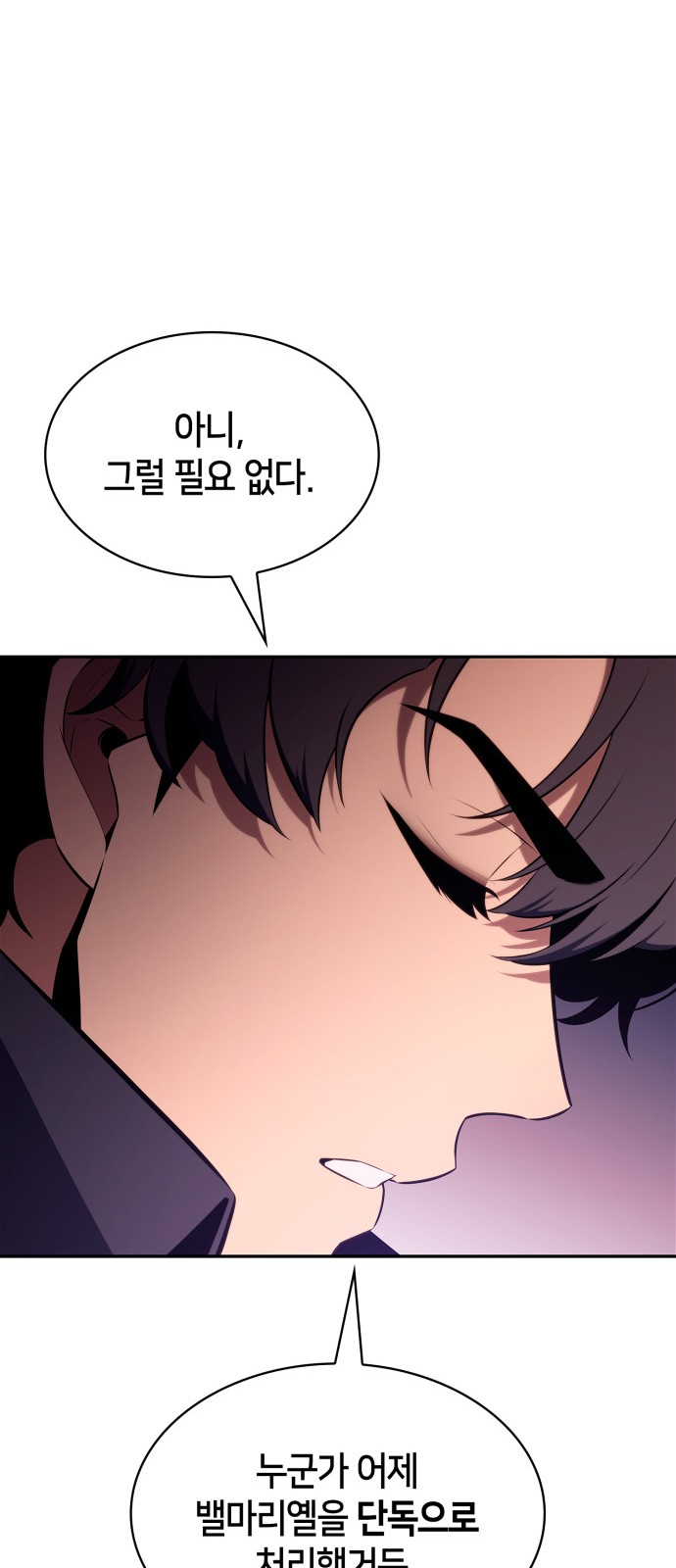 88 페이지