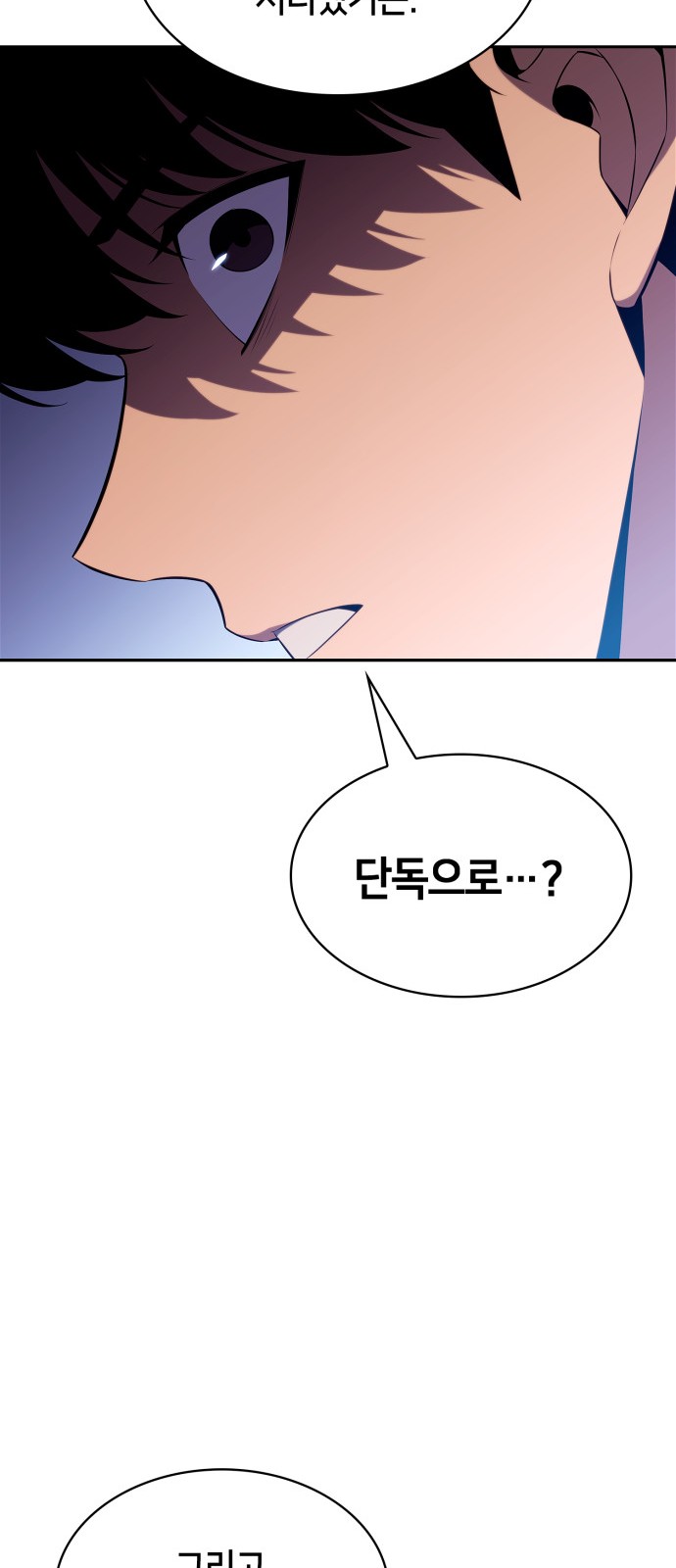 89 페이지