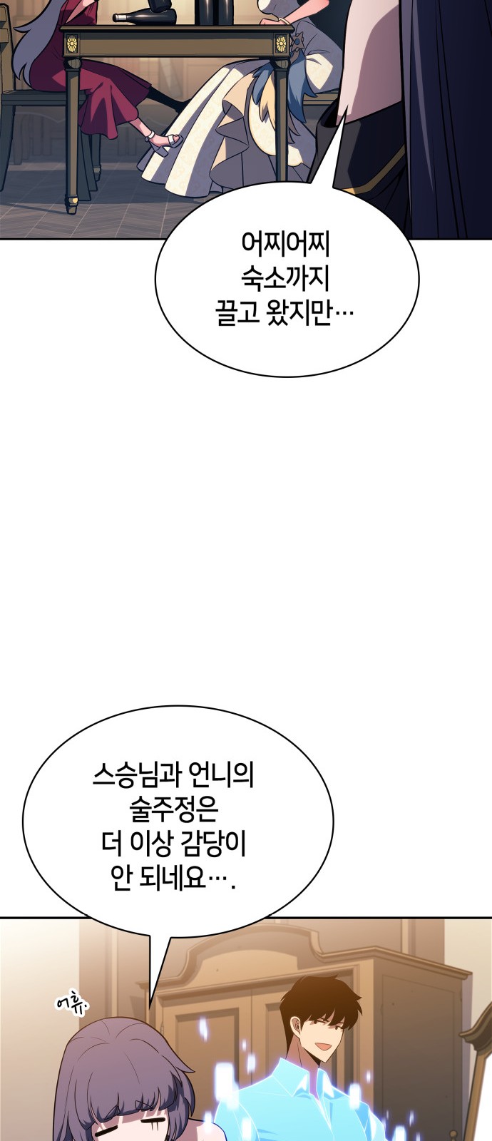 14 페이지