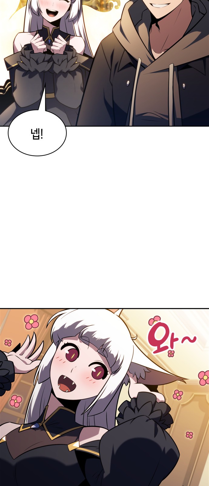 29 페이지