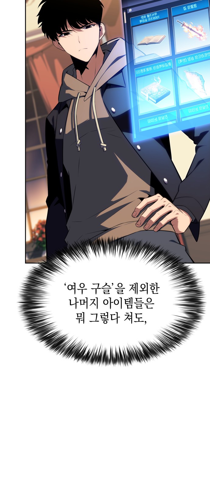 31 페이지
