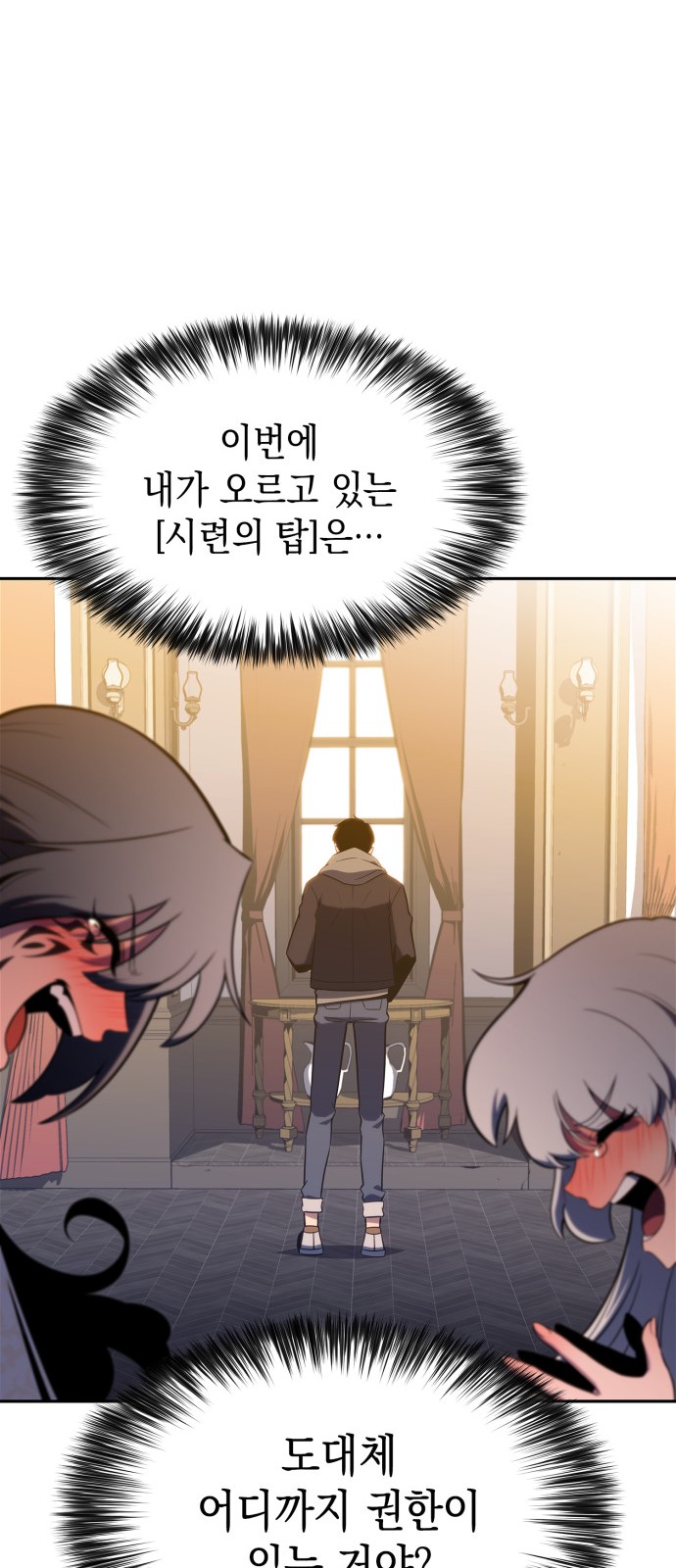 35 페이지