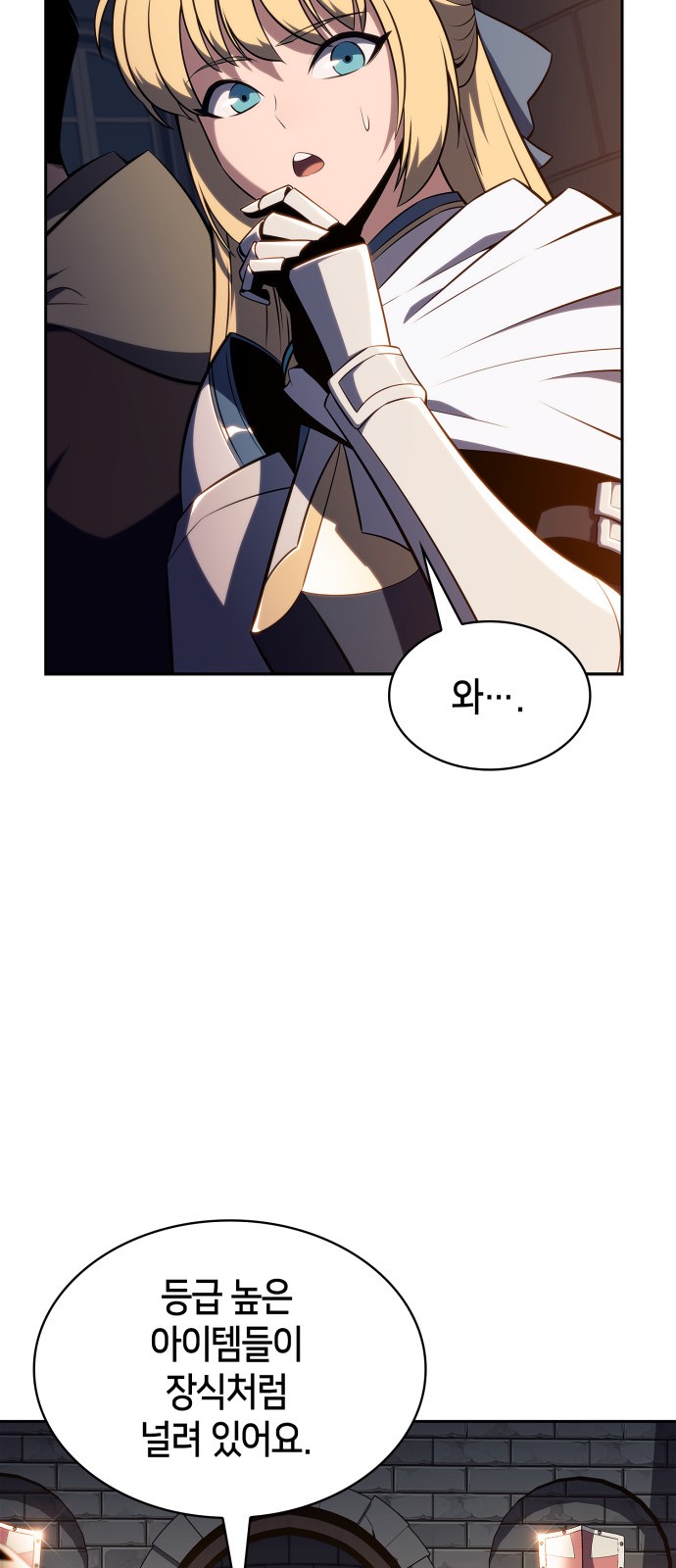 38 페이지