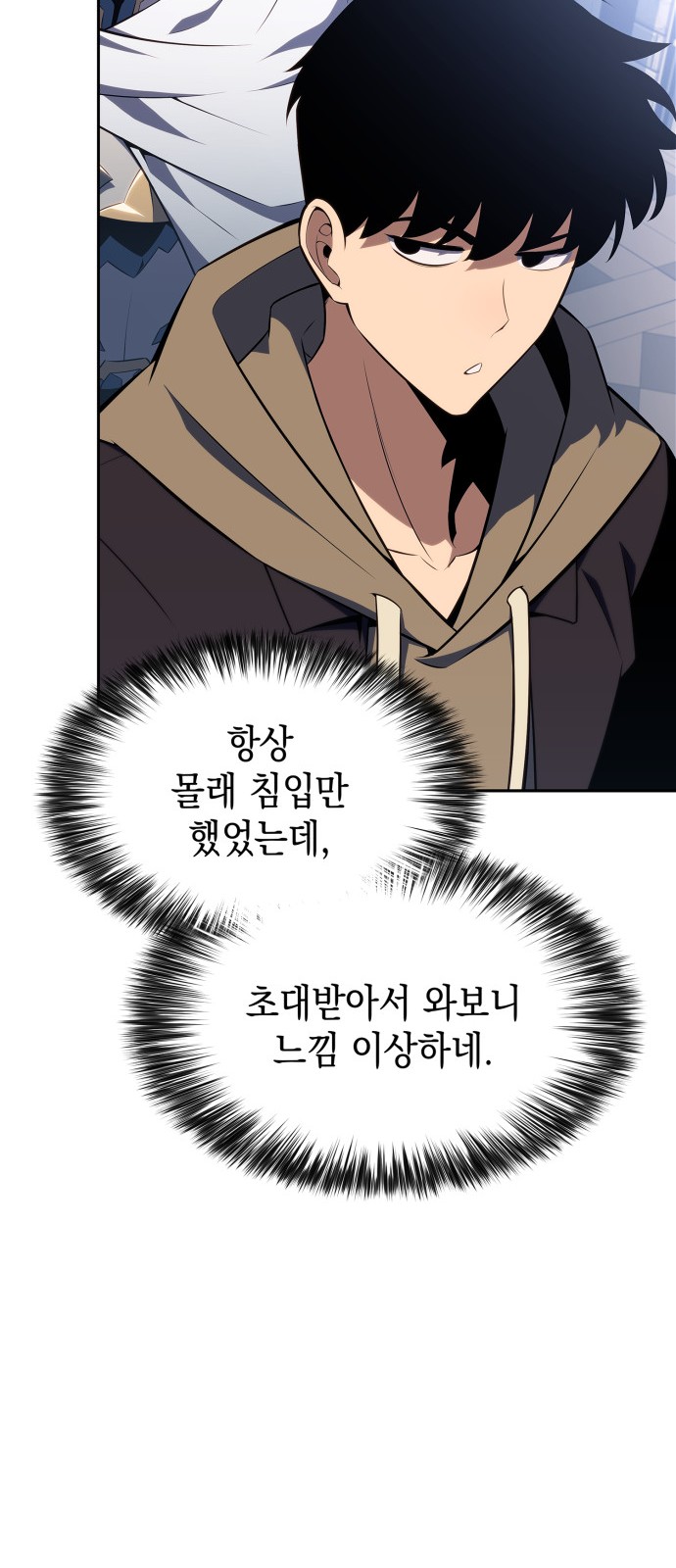 49 페이지