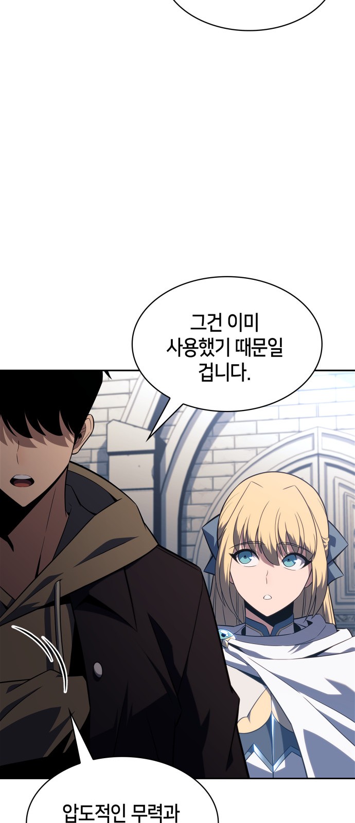 58 페이지
