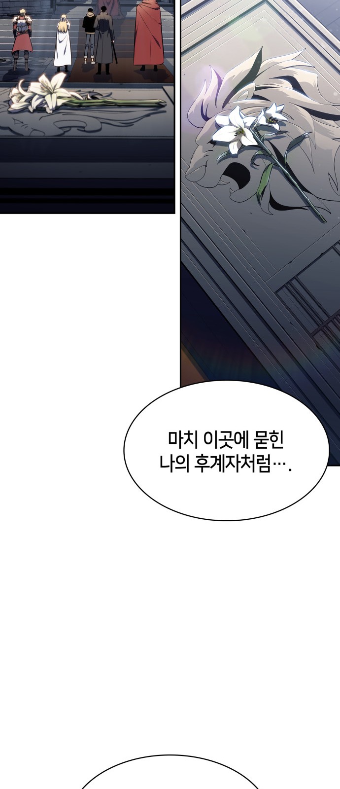 69 페이지