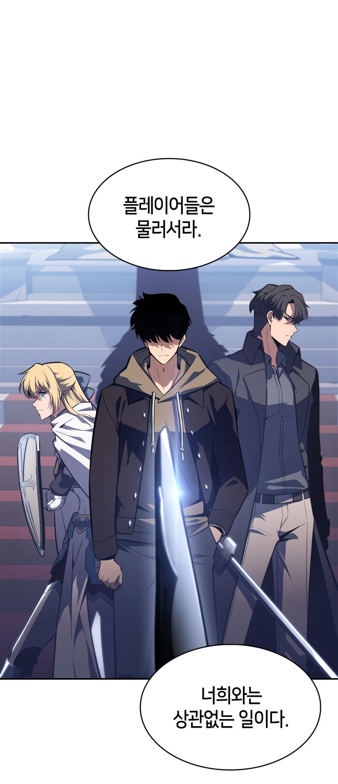 87 페이지