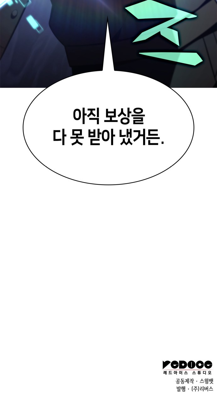 90 페이지