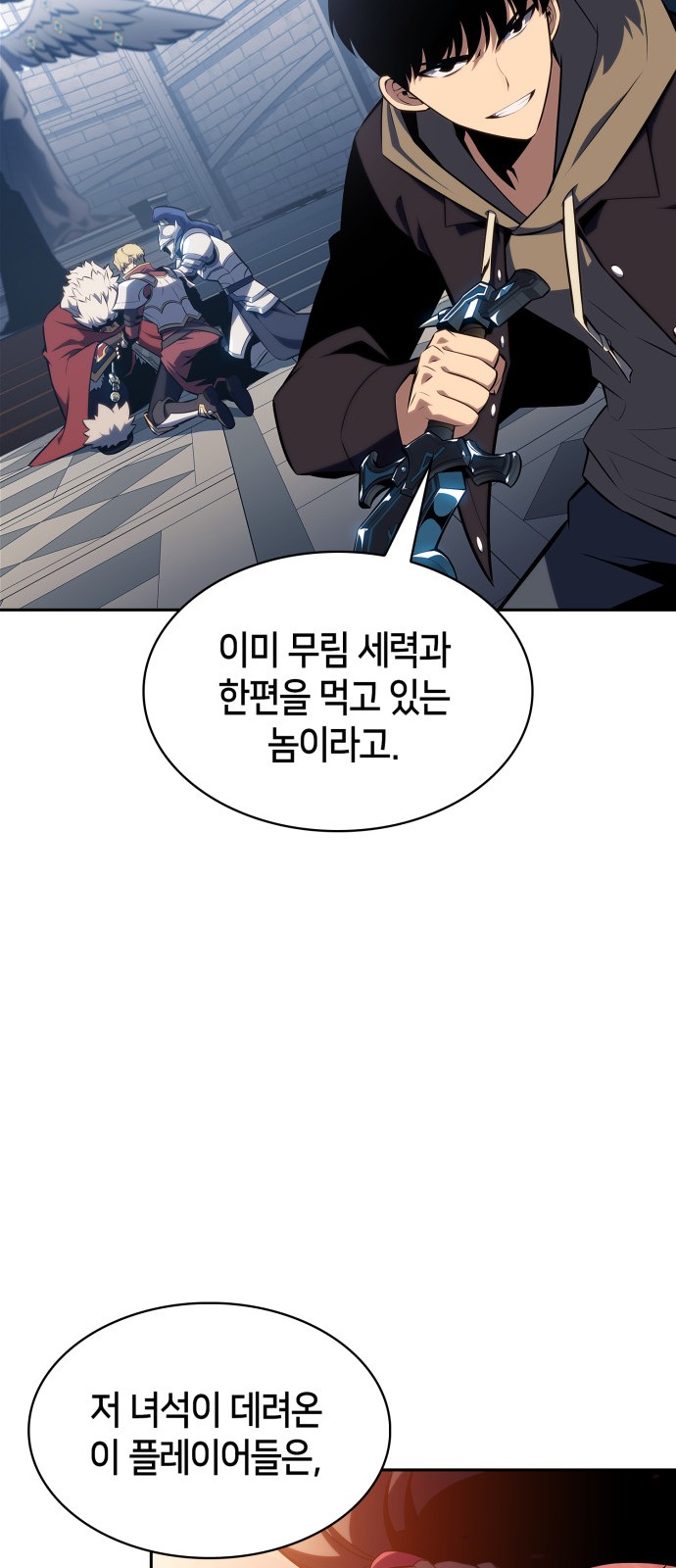 59 페이지