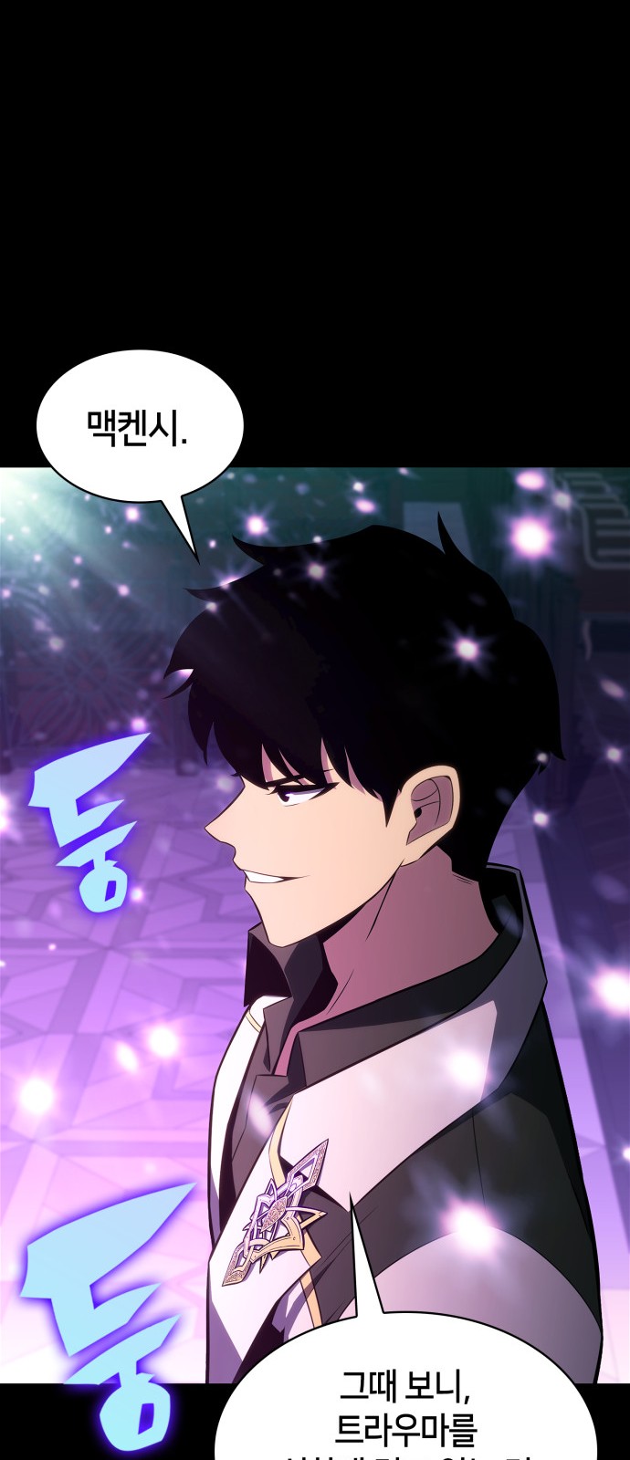 69 페이지