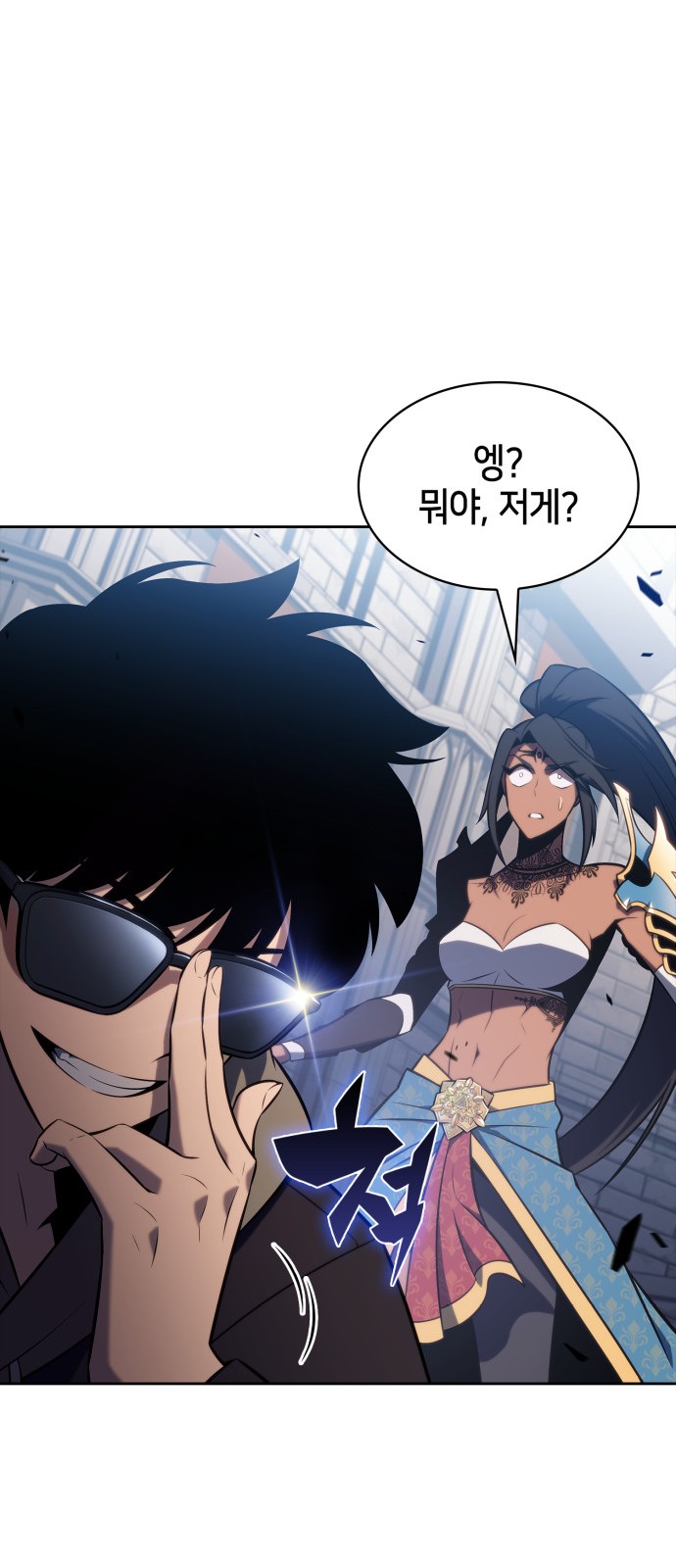74 페이지
