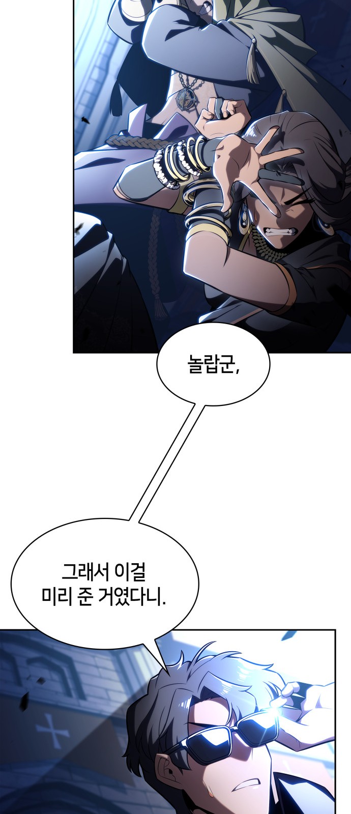78 페이지