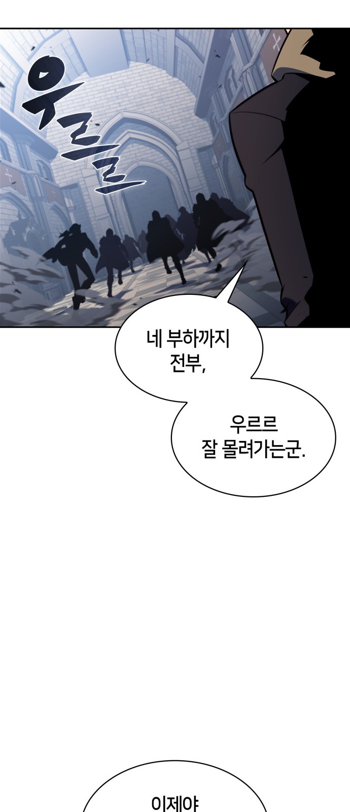 85 페이지
