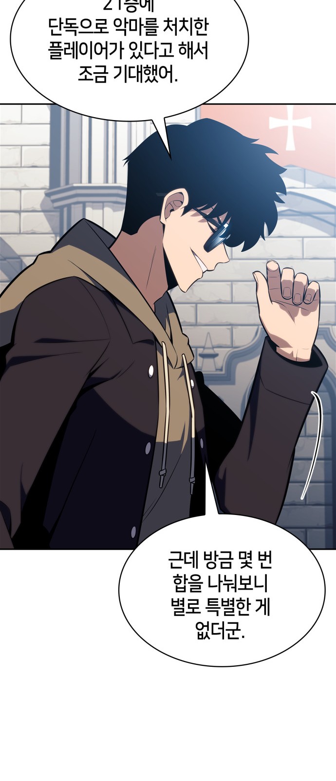 87 페이지