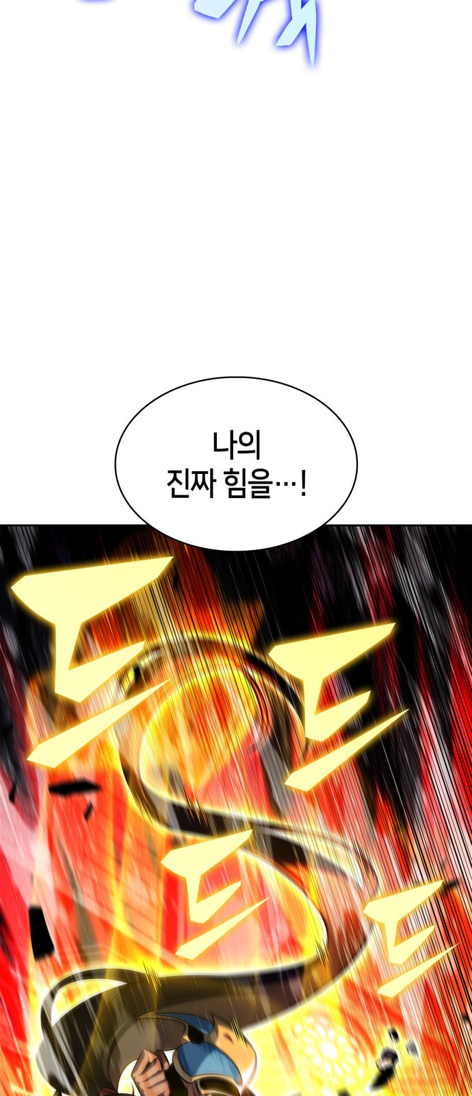 91 페이지